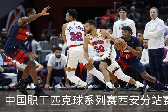 中国职工匹克球系列赛西安分站赛将启 四百余名选手争夺总决赛门票