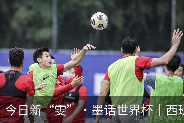 今日新“雯”·墨话世界杯｜西班牙加时绝杀夺冠 梅西最后一舞憾收亚军