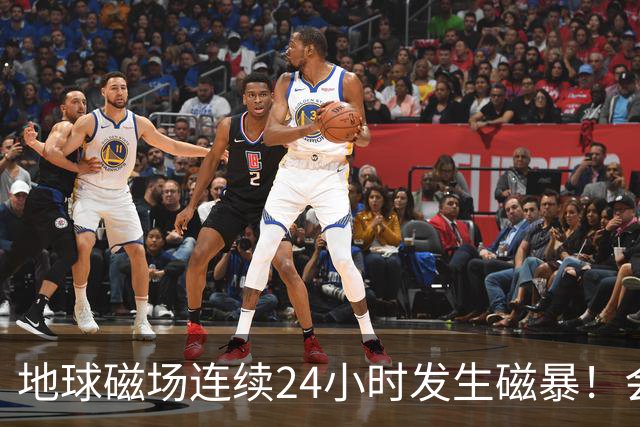 地球磁场连续24小时发生磁暴！会给人体带来影响吗？