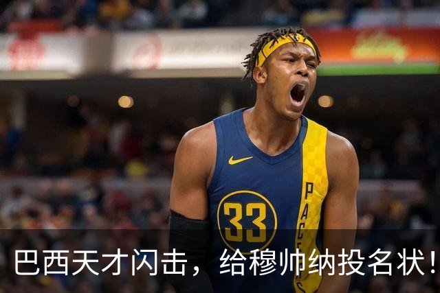 巴西天才闪击，给穆帅纳投名状！两大新援首秀，皇马2-2佛罗伦萨