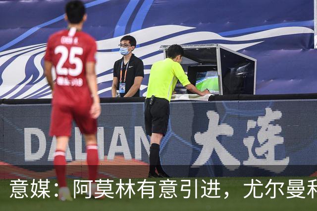 意媒：阿莫林有意引进，尤尔曼和葡体有君子协议能以4500万转会