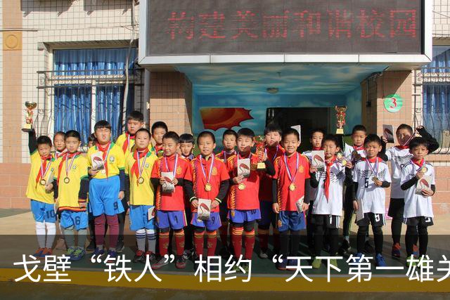 戈壁“铁人”相约“天下第一雄关”嘉峪关
