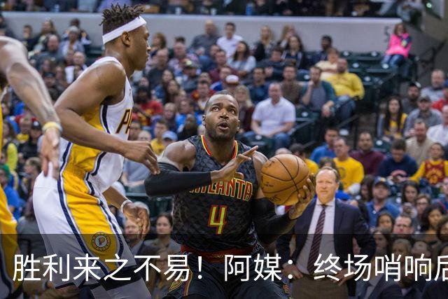 胜利来之不易！阿媒：终场哨响后梅西如释重负，爆粗口宣泄情绪