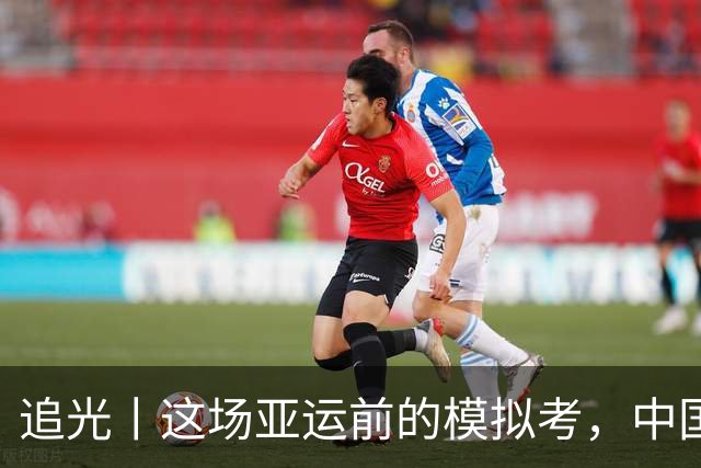 追光丨这场亚运前的模拟考，中国队双榜第一