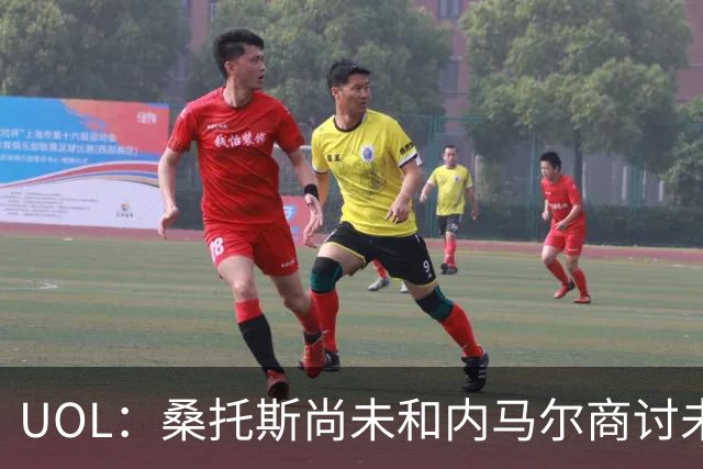 UOL：桑托斯尚未和内马尔商讨未来，后者计划效力至今年12月